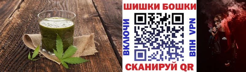 Еда ТГК конопля  даркнет сайт  маркетплейс телеграм  Ворсма 