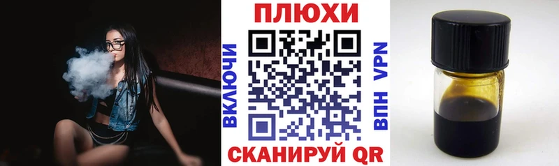ГАШ гашик  ссылка на мегу tor  Ворсма 