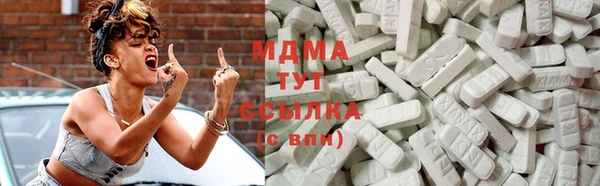соль ск Саяногорск