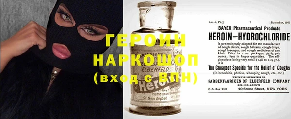 первитин Вязники