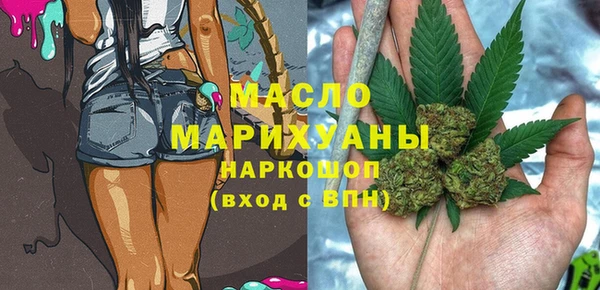 прущие грибы Вяземский