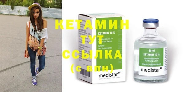 спайс Сафоново