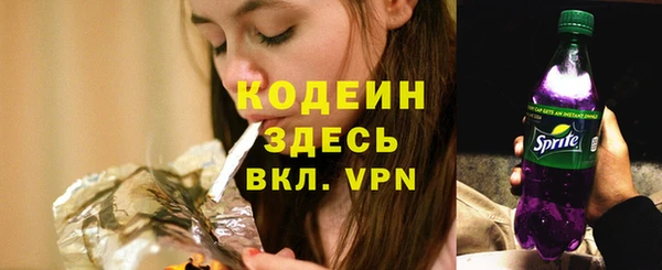 мефедрон VHQ Вязьма