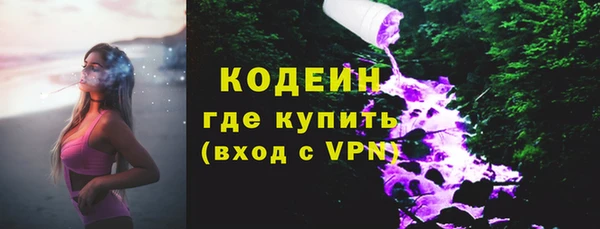 мефедрон VHQ Вязьма