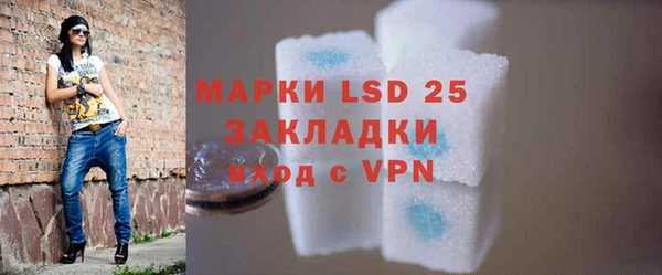 первитин Вязники