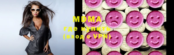 прущие грибы Вяземский