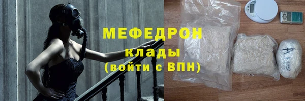 мефедрон VHQ Вязьма