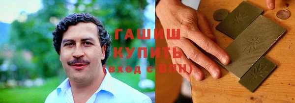 первитин Вязники