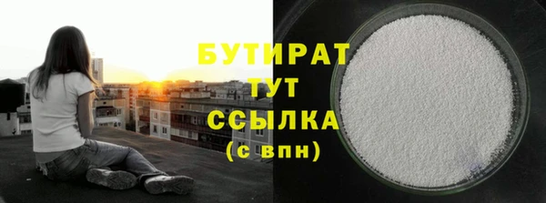 мефедрон VHQ Вязьма