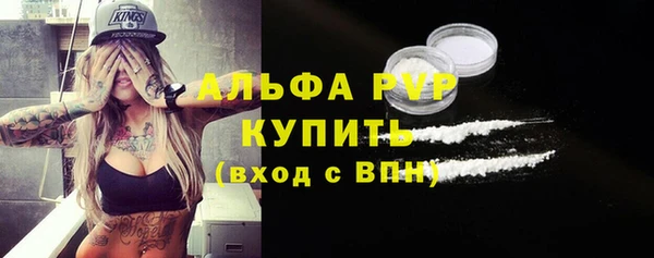 первитин Вязники