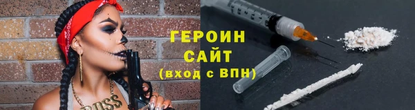 первитин Вязники