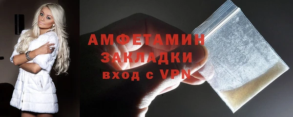 первитин Вязники