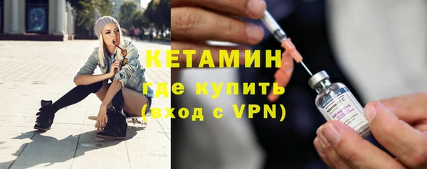 первитин Вязники