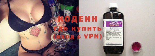 первитин Вязники