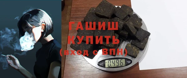 мефедрон VHQ Вязьма