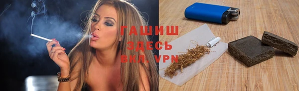 мефедрон VHQ Вязьма