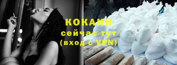 трава Семикаракорск