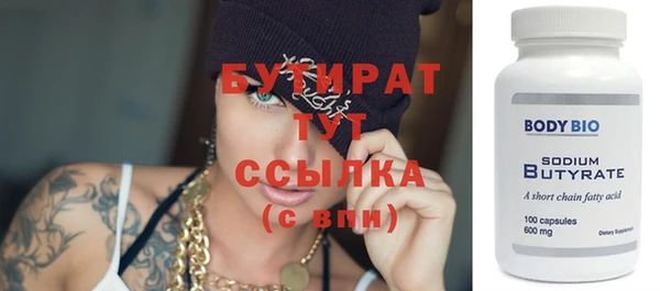 прущие грибы Вяземский
