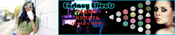 первитин Вязники