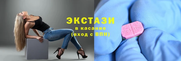 прущие грибы Вяземский