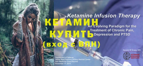первитин Вязники
