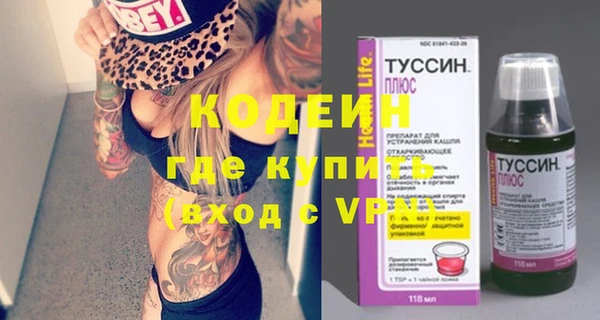 мефедрон VHQ Вязьма