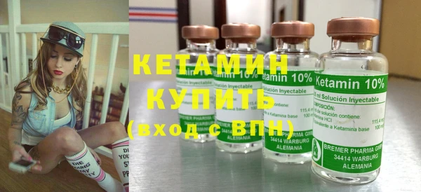 мефедрон VHQ Вязьма
