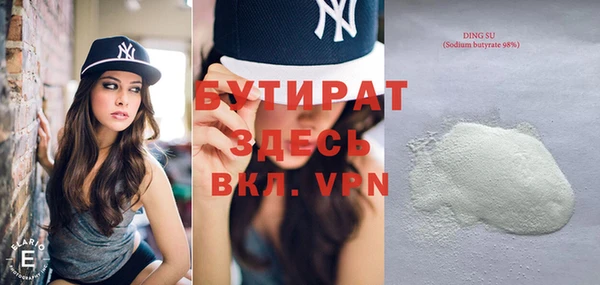 прущие грибы Вяземский