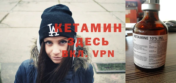 мефедрон VHQ Вязьма