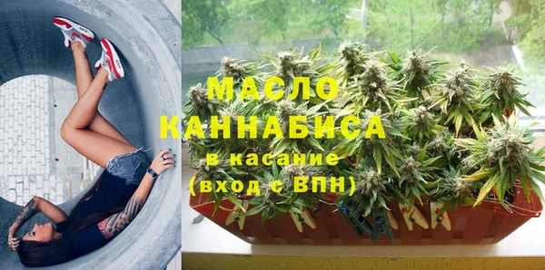 мефедрон VHQ Вязьма