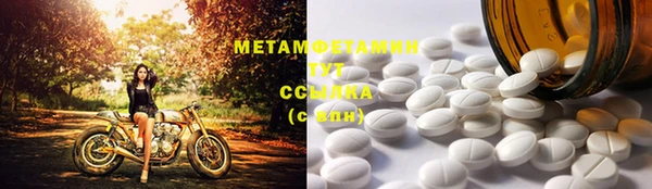 первитин Вязники