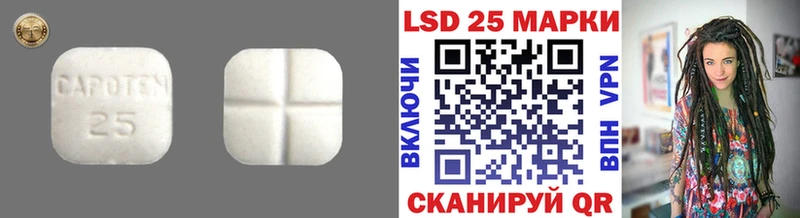 LSD-25 экстази кислота  Ворсма 