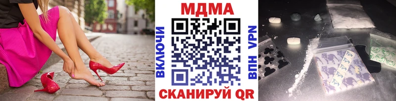 MDMA Molly  купить   Ворсма 