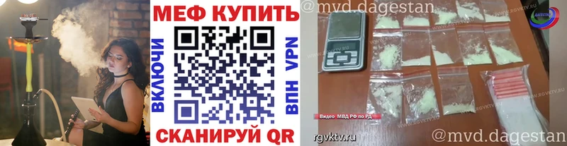 купить наркоту Ворсма Меф кристаллы