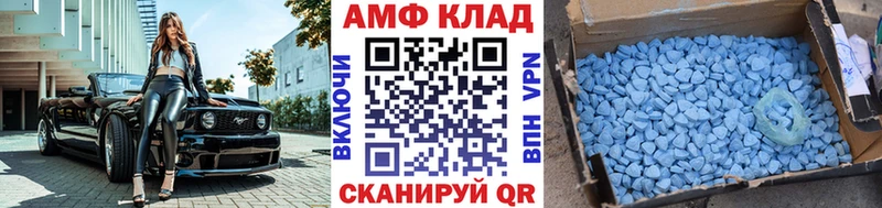 МЕТАМФЕТАМИН пудра  Ворсма 