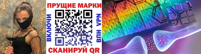 Марки N-bome 1,8мг  Ворсма 