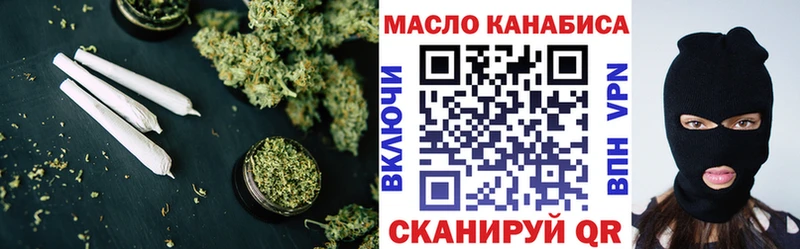 Дистиллят ТГК жижа  что такое наркотик  blacksprut зеркало  Ворсма 