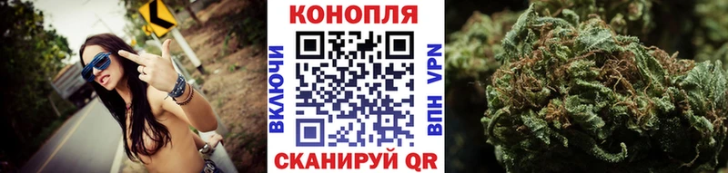 Марихуана ГИДРОПОН Ворсма