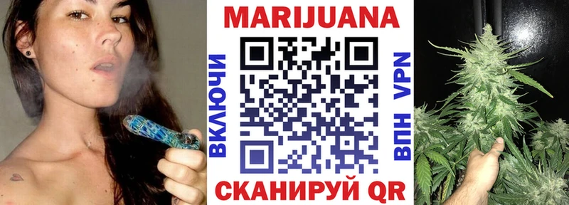 mega вход  Ворсма  МАРИХУАНА марихуана 